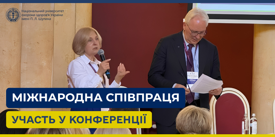 Український досвід лікування дітей в умовах війни представили у Вільнюсі