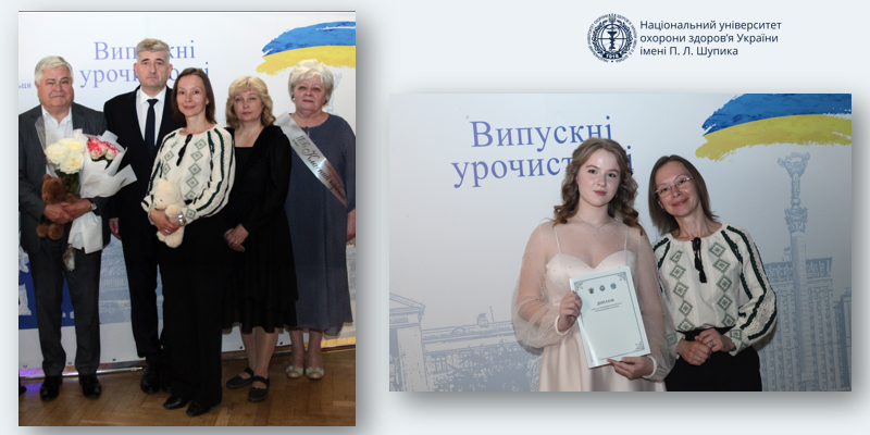 НУОЗ України імені П.Л. Шупика запрошує талановиту молодь