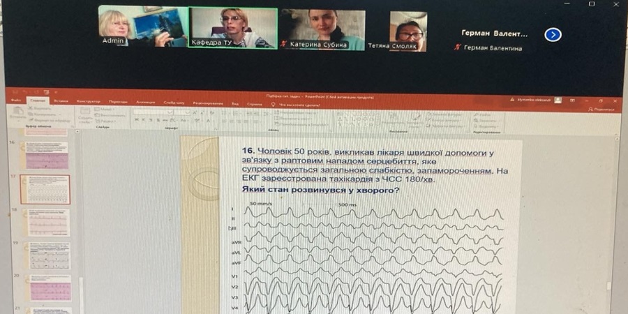 Цикли ТУ «ЕКГ-діагностика в загальноклінічній практиці»