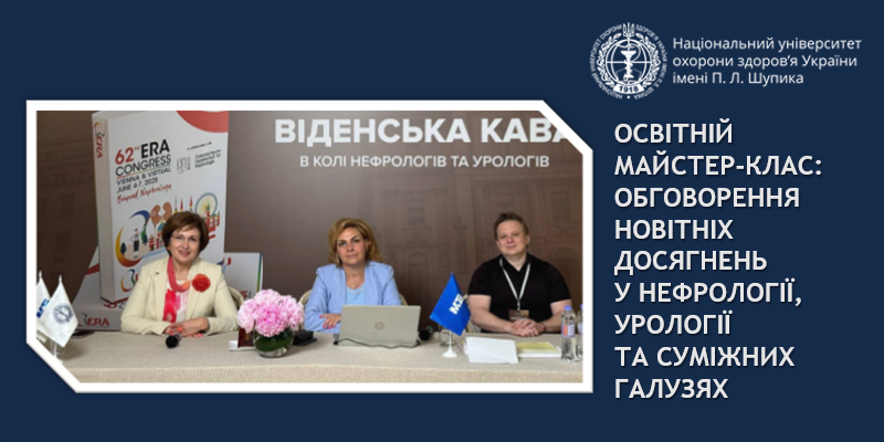 На перетині дисциплін: відбувся  Майстер-клас міждисциплінарного обміну досвідом 