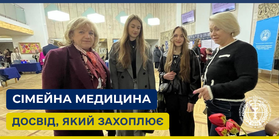 Вибір, що формує майбутнє