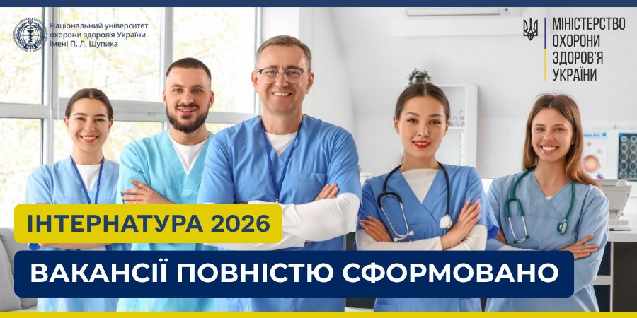Кількість доступних вакансій повністю покриває потреби розподілу цьогорічних випускників