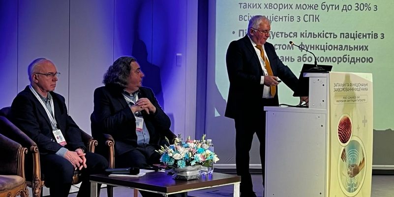 Наукові здобутки кафедри хірургії №2 на конференції з кишкових захворювань