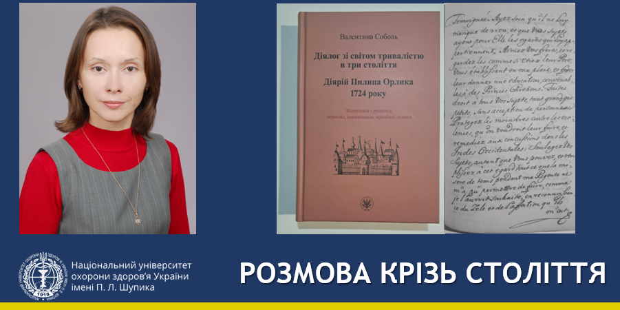 Показник визнання високого професійного рівня