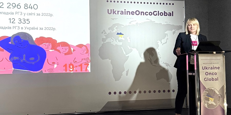 Рожевий жовтень