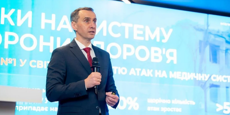 Ключові вектори трансформації системи охорони здоров’я