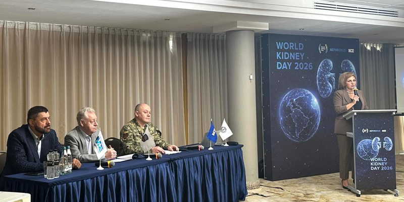 У Києві відбувся масштабний Конгрес День нирки 2026