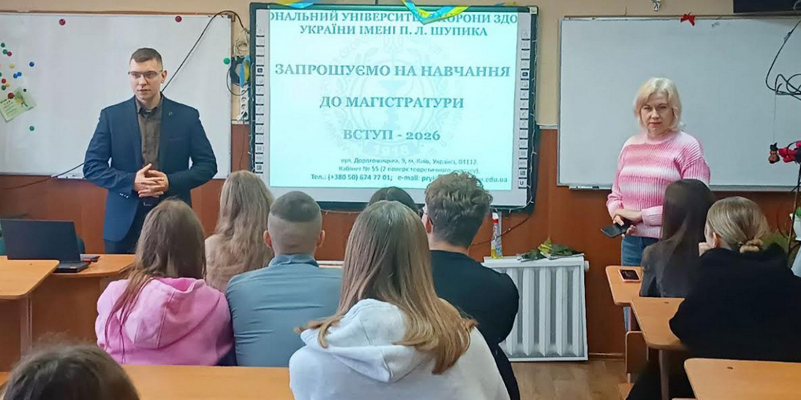 Вступна кампанії 2026: профорієнтаційна робота кафедр медичного факультету