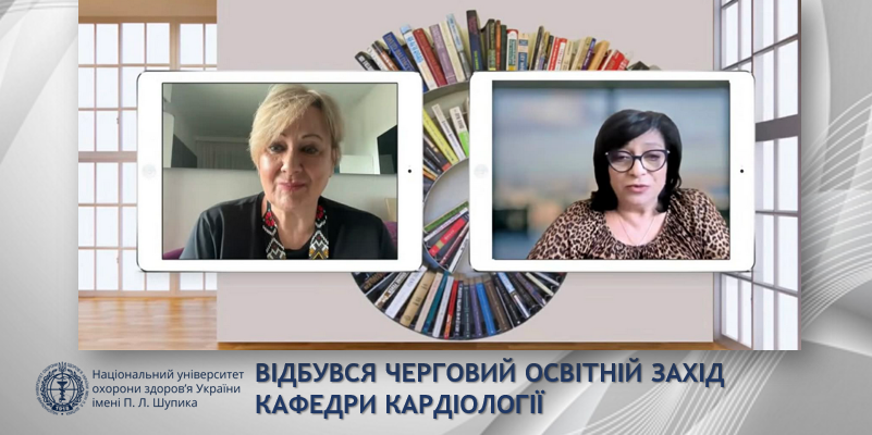 Освітній діалог експертів