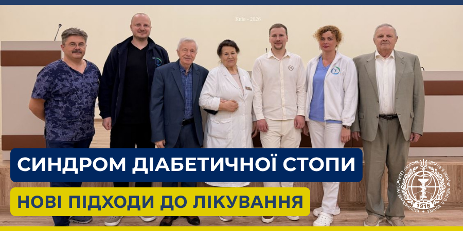 Фаховий семінар з попередньої експертизи дисертації аспіранта Андрія Бітіньш