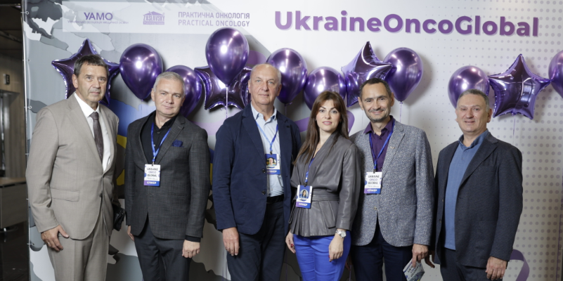 Кафедра долучилася до міжнародного форуму «Ukraine Onco Global»