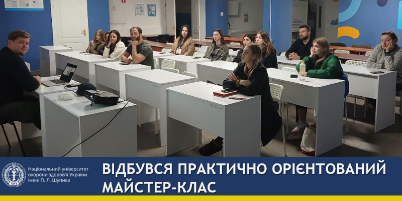 Майстер-клас допоміг лікарям-інтернам удосконалити навички хірургічної стоматології
