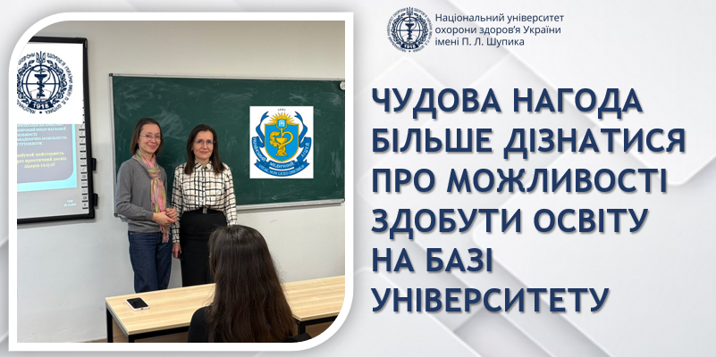 Вдалий вибір – запорука успіху