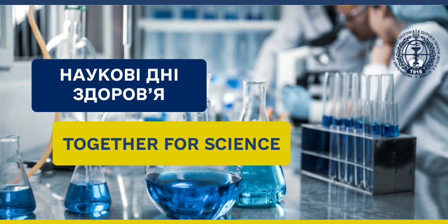 Кафедра медицини невідкладних станів НУОЗ України імені П.Л. Шупика долучилася до «Наукових днів здоров’я — Together for Science»