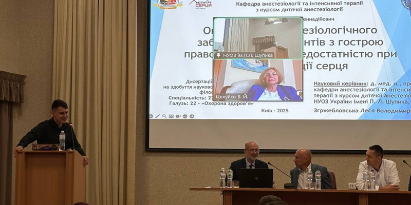 Новаторські дослідження кафедри анестезіології та інтенсивної 