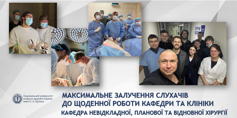 Особливості циклу спеціалізації 