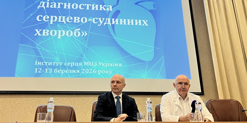 Щорічна конференція з функціональної діагностики