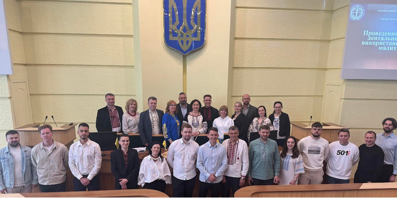 Науково-практична конференція «YOUNG SCIENCE 6.0». Симпозіум «Актуальні питання в стоматології» 