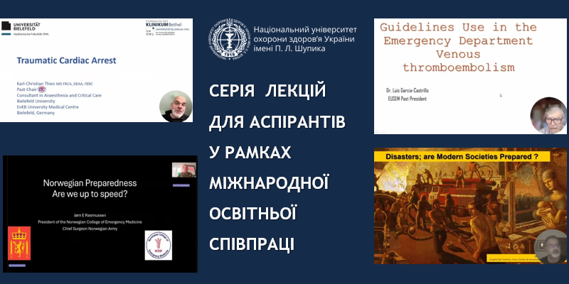 Відомі іноземні експерти прочитали серію лекцій для аспірантів НУОЗ України імені П.Л. Шупика