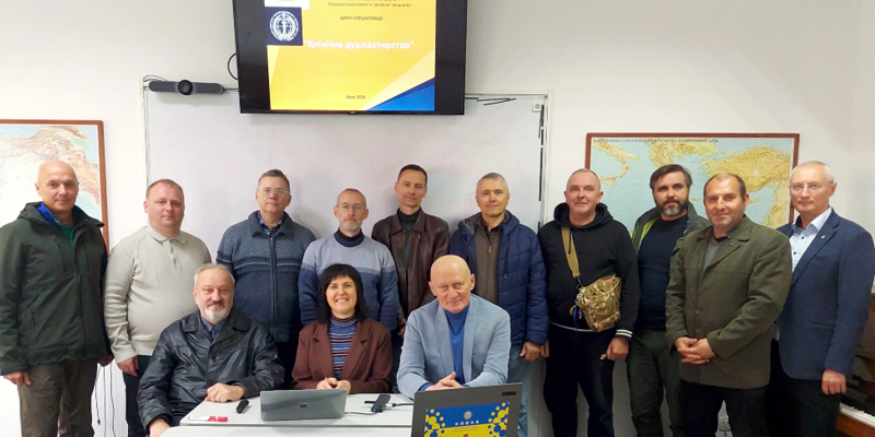 Капеланське служіння в медицині: відкриття нових горизонтів «Клінічного душпастирства»