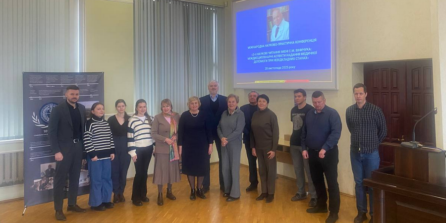 Наукові читання імені С.М. Віничука: міждисциплінарні аспекти надання медичної допомоги при невідкладних станах