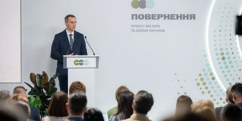Підтримка ментального здоров’я – важливий напрям державної політики