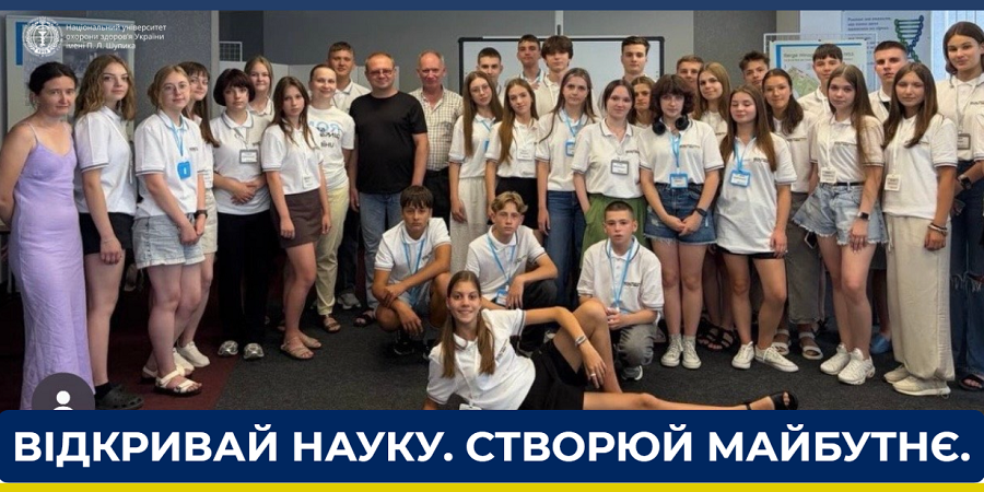 Профорієнтаційна робота кафедри респіраторної медицини та фтизіопульмонології