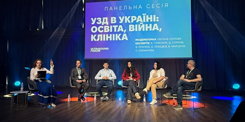 Участь кафедри медицини невідкладних станів у першому в Україні ULTRASOUND FORUM