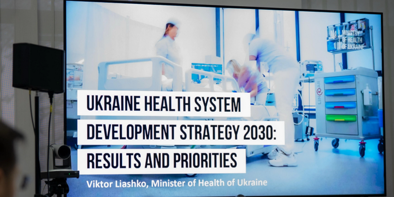 Результати реалізації Стратегії розвитку системи охорони здоров’я у 2025 році