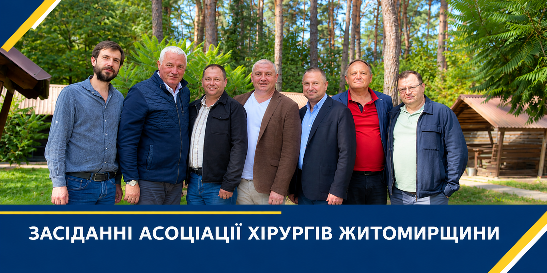 Кафедра хірургії розвиває співпрацю з медичною спільнотою Житомирської області