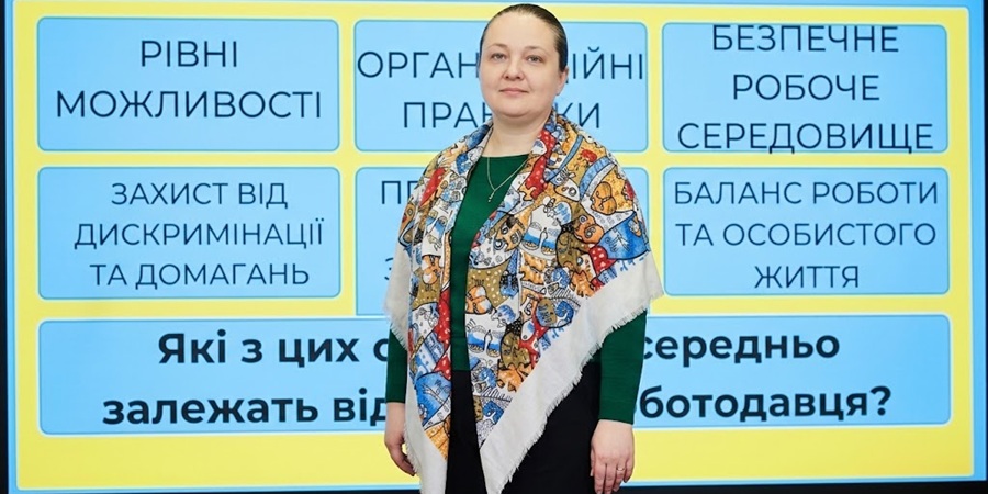 НУОЗ України імені П. Л. Шупика посилює підходи до гендерної рівності та запобігання домаганням