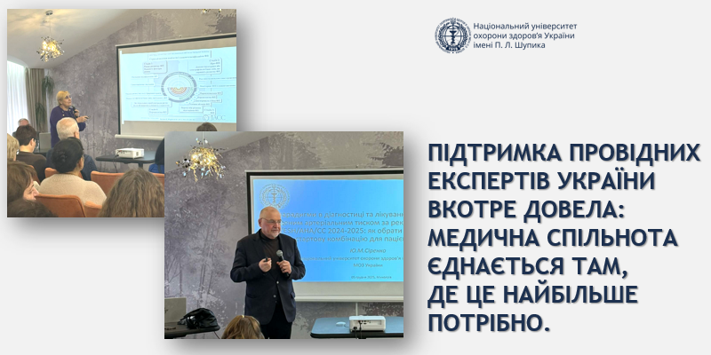 Провідні спеціалісти НУОЗ імені П.Л. Шупика відвідали Миколаїв