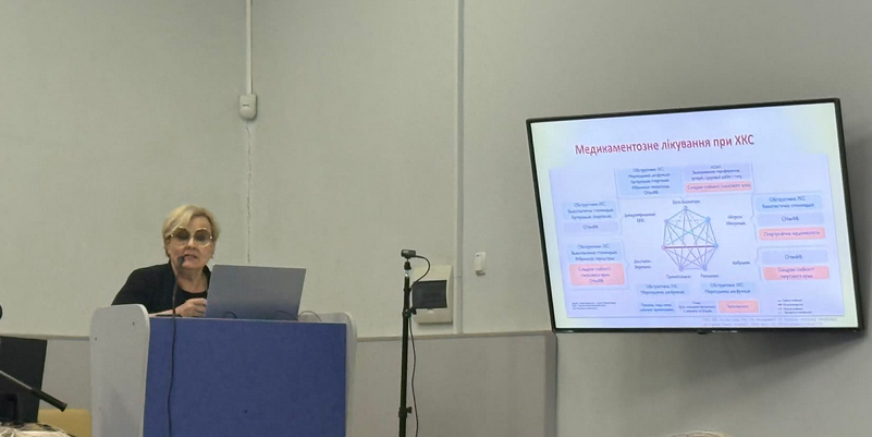 Кардіологічний консиліум у Запоріжжі