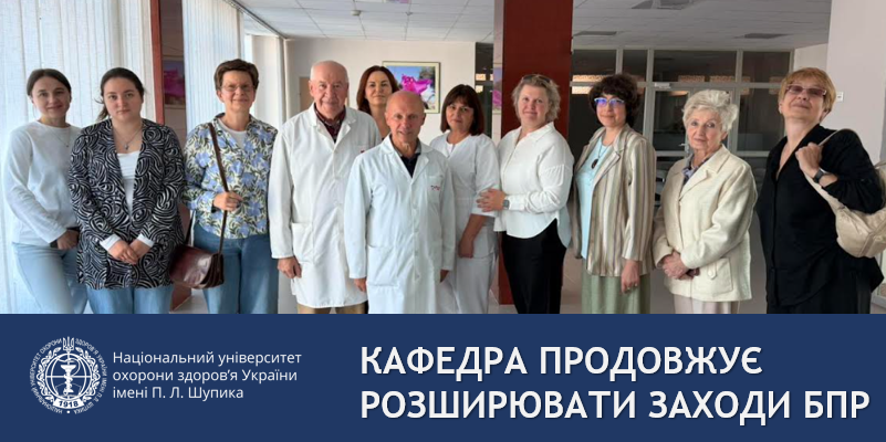 Тренінг з голтерівського моніторування ЕКГ