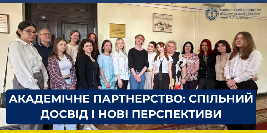 Et verba, et acta – і слова, і дії