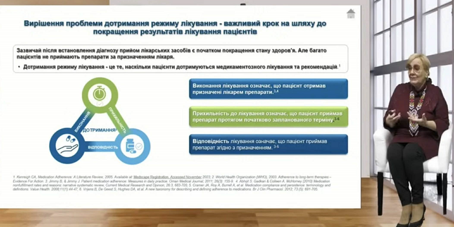 Медицина без меж: діалог спеціальностей