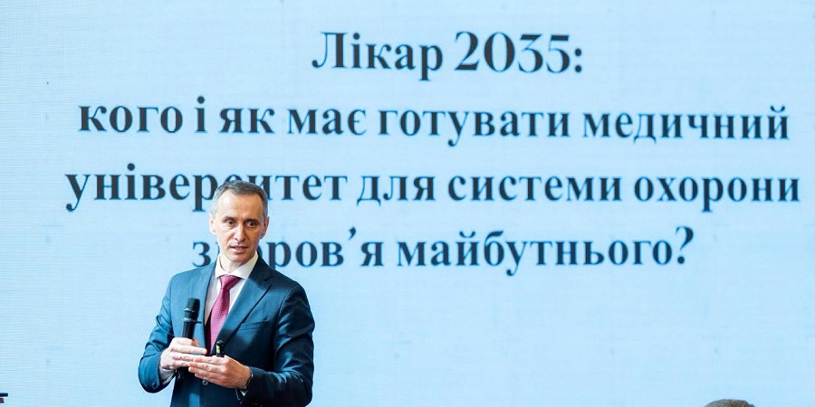 Медичні університети мають змінюватися: нові підходи МОЗ до освіти та фінансування