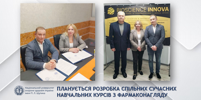 Розбудова партнерства між НУОЗ України імені П. Л. Шупика та BIOSCIENCE INNOVA