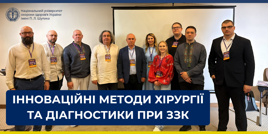 ПрофоВсесвітній день боротьби з запальними захворюваннями кишечника