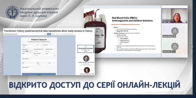 Цикл лекцій із трансфузійної медицини від провідних фахівців США