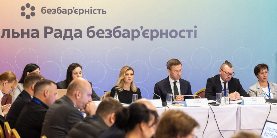 Реабілітація без перешкод: МОЗ України розвиває доступність допомоги для пацієнтів