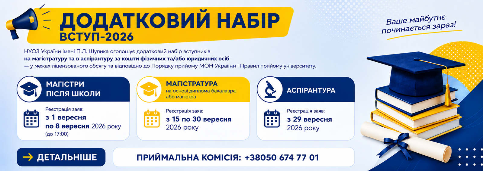 images/Slayd23/03_09_26m-12.png