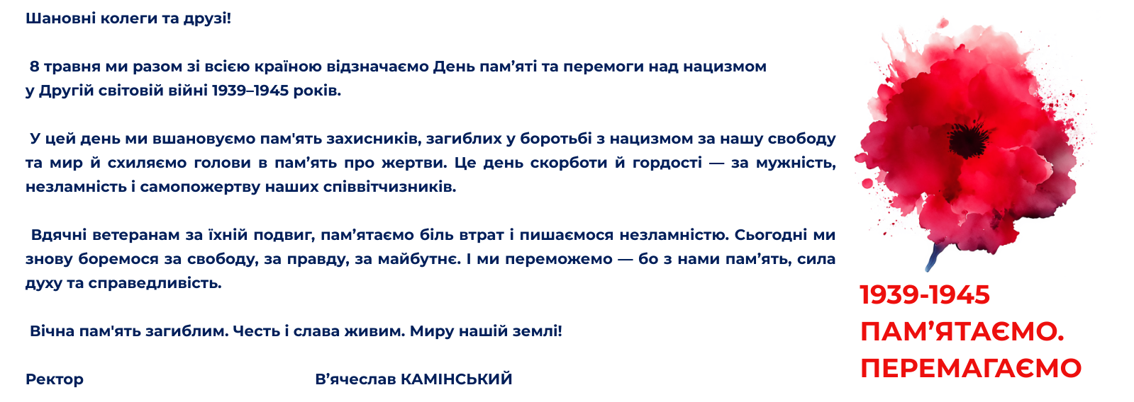 images/Slayd23/08_05_25m-1.png