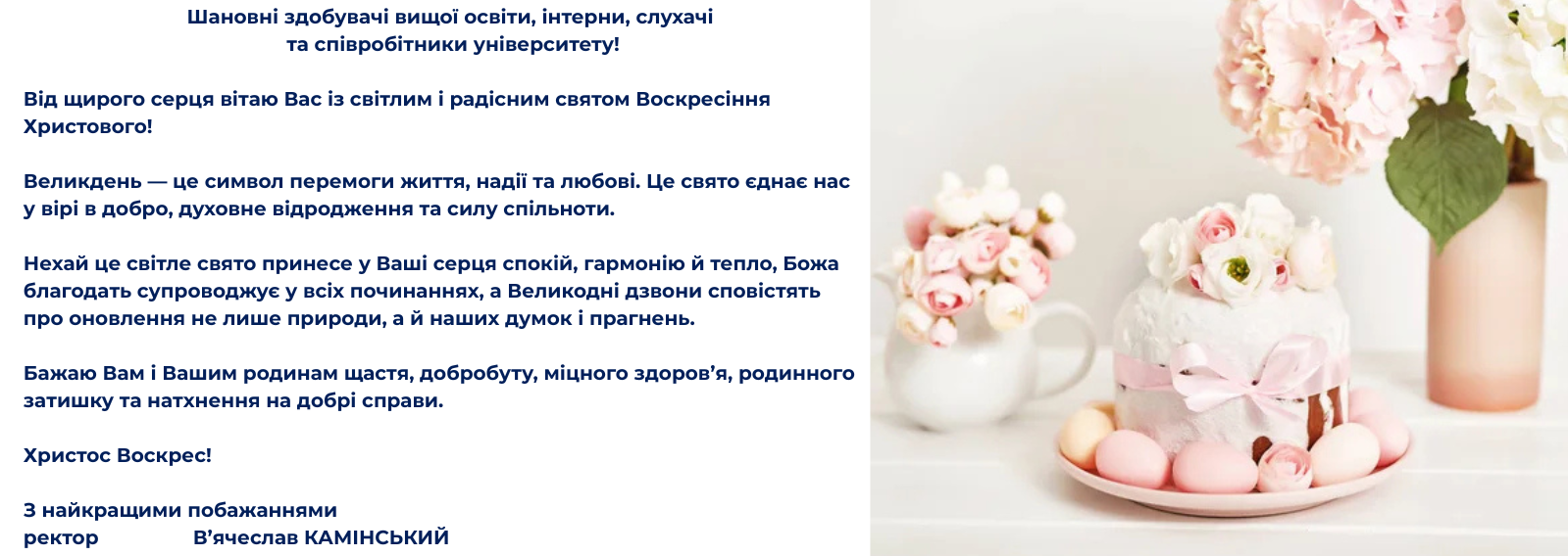 images/Slayd23/18_04_25m-1.png