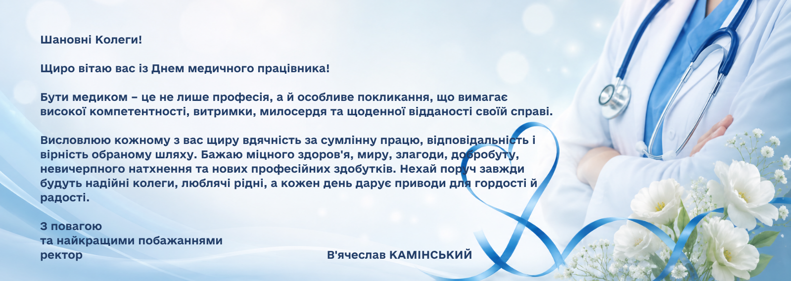 images/Slayd23/24_07_26_N_100.png