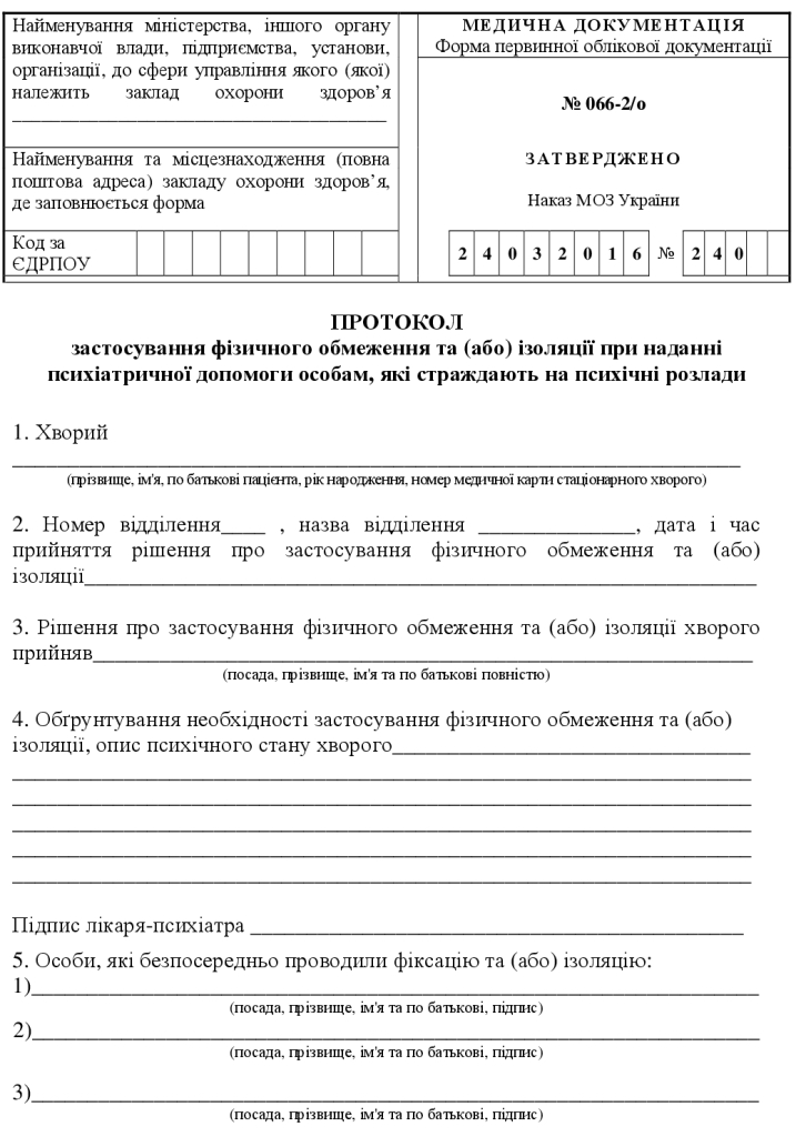 dok_91-0011.jpg